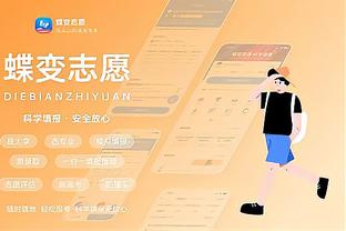 江南电竞app官方下载截图0